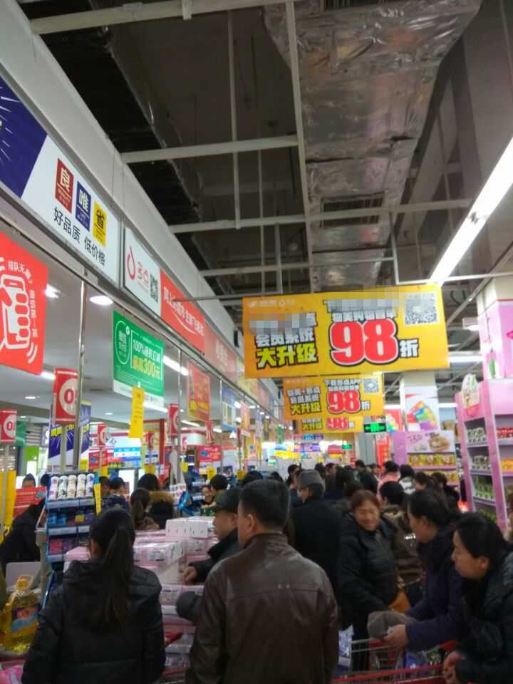 QQ图片20161213125344