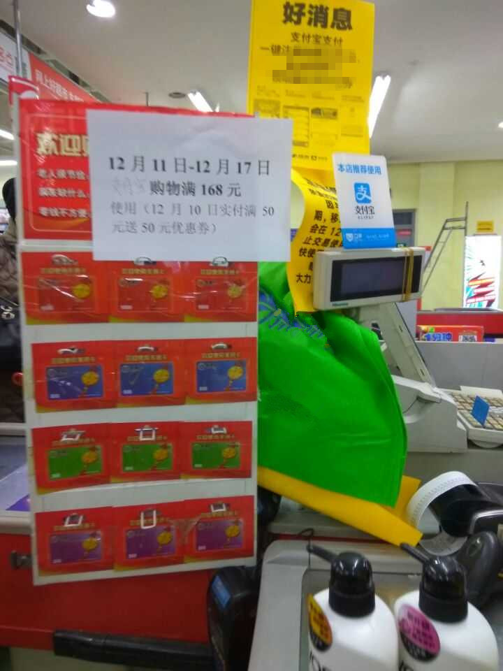 QQ图片20161213125412