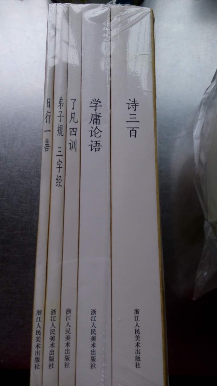 书