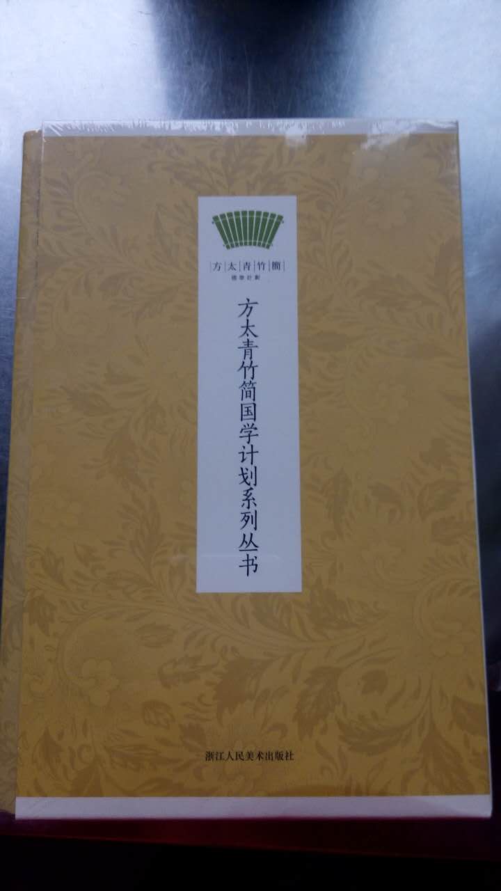 书2