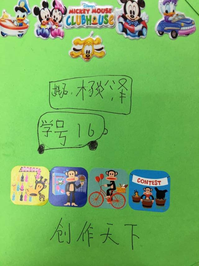 QQ图片20161214085101