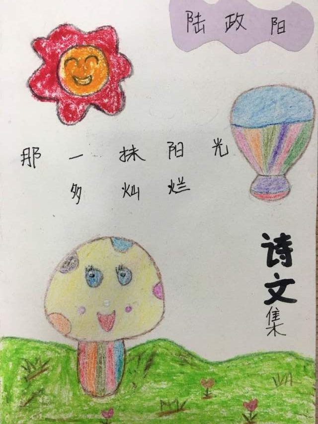 QQ图片20161214085147