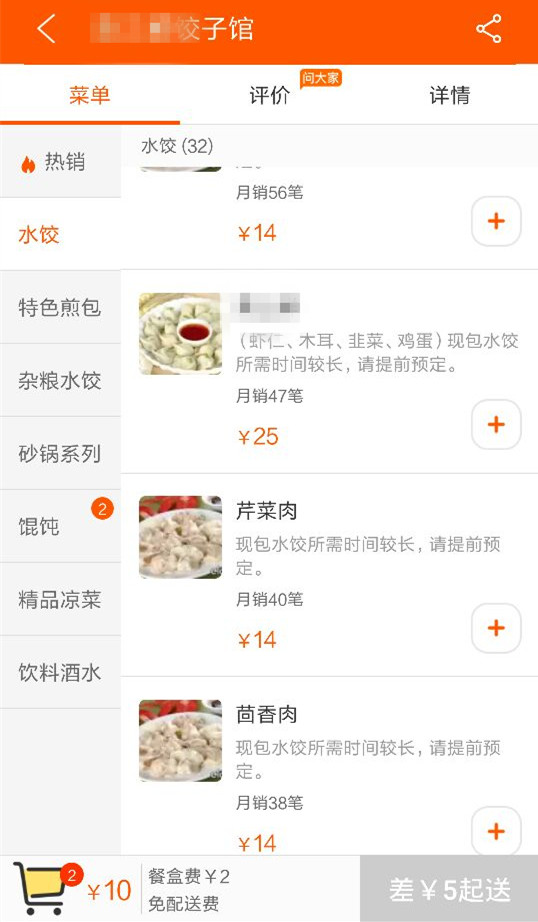 QQ图片20161212160202