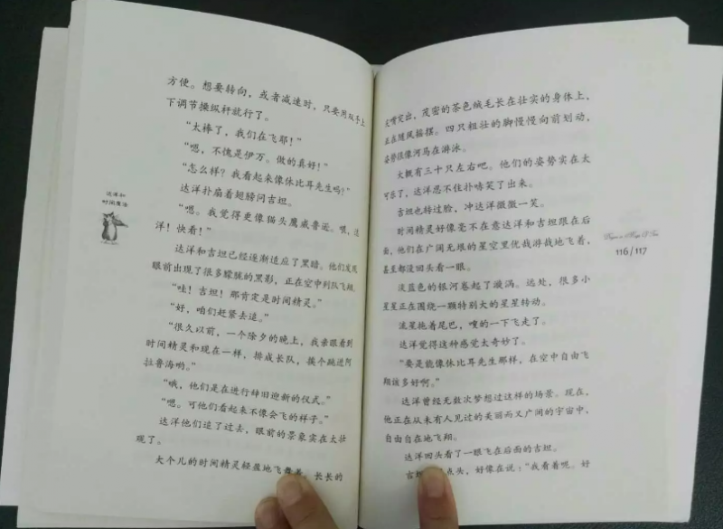 QQ截图20161214165002