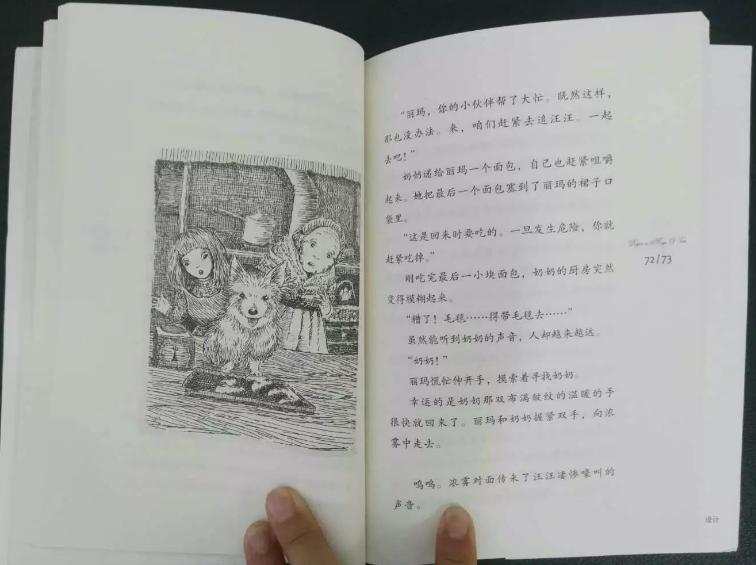 QQ截图20161214165012