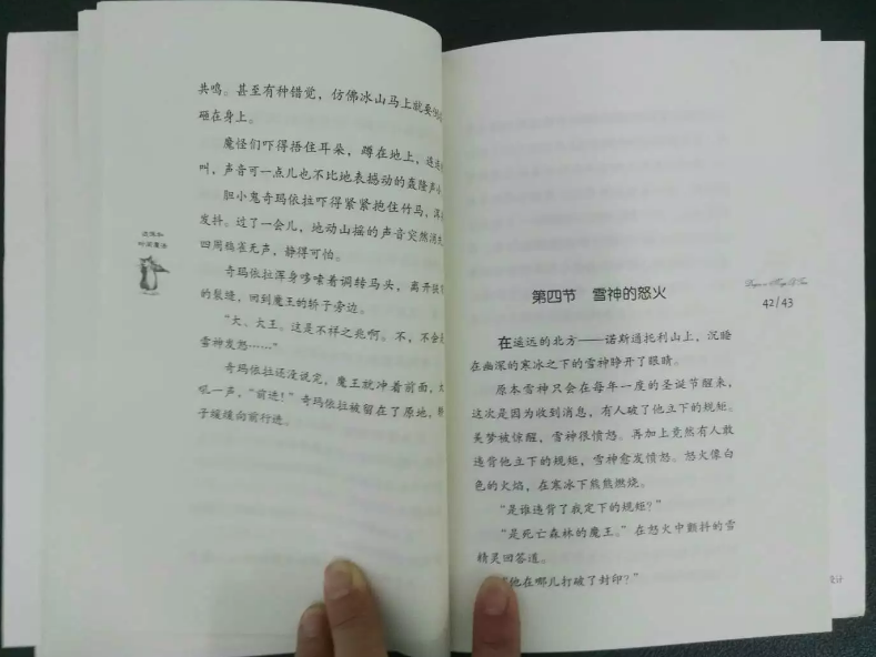 QQ截图20161214165024
