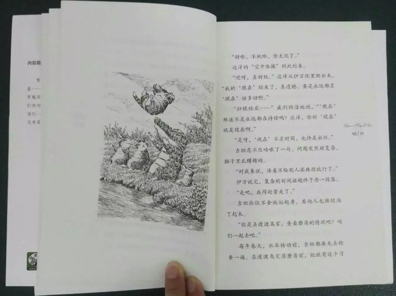 QQ截图20161214165033
