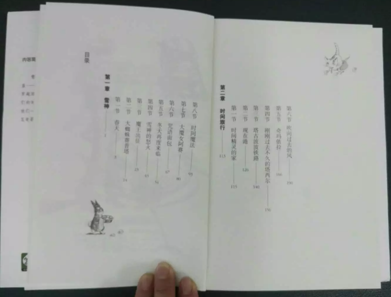 QQ截图20161214165042