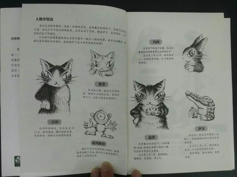 QQ截图20161214165056