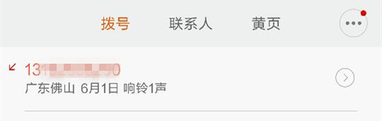 QQ图片20161220090515