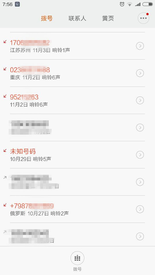 QQ图片20161220090533
