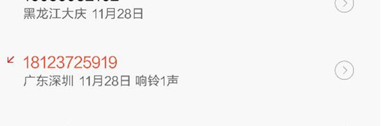 QQ图片20161220090541