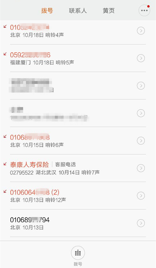 QQ图片20161220090543