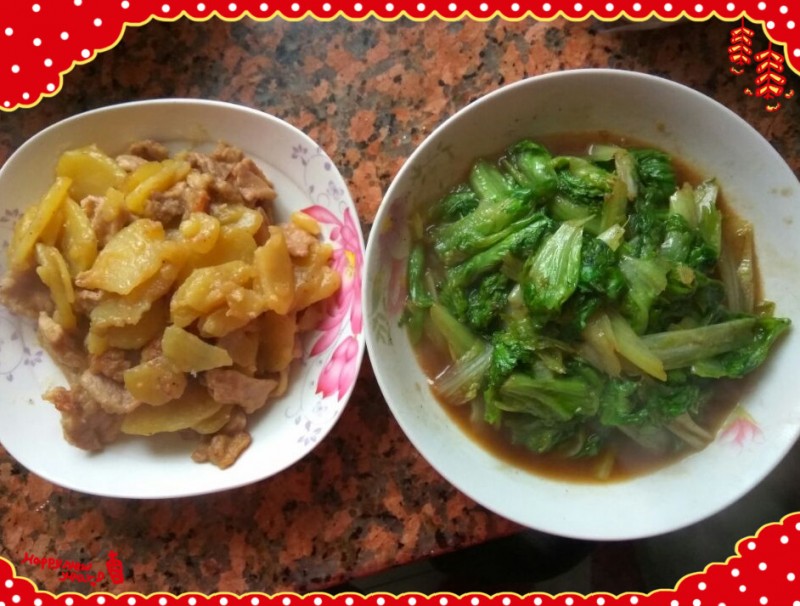 QQ图片20161222135329