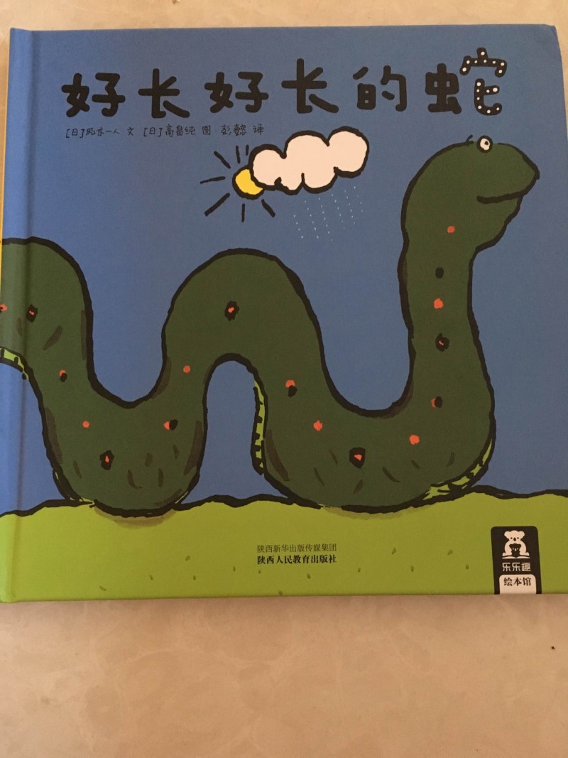 QQ图片20161222162951