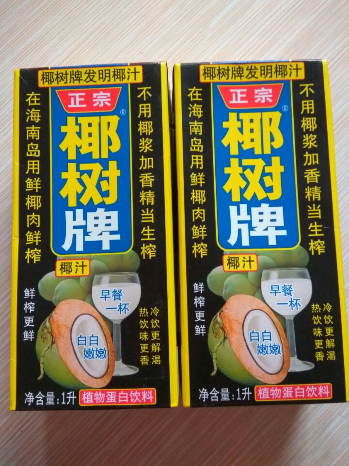 饮2