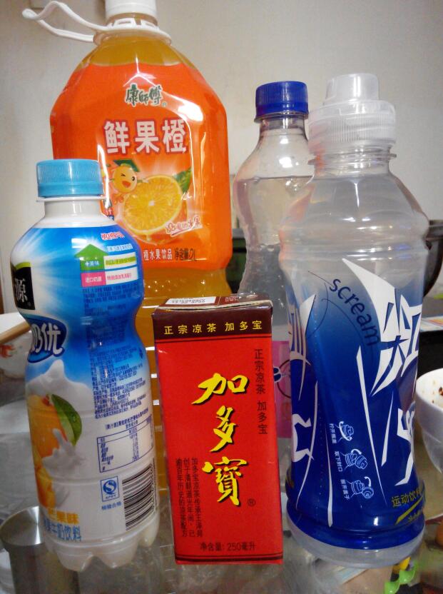 饮3