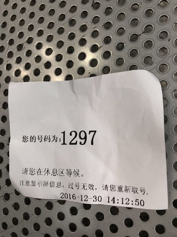 796164519447325191_副本