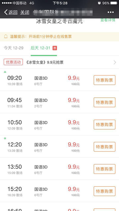 750287463888118072_副本