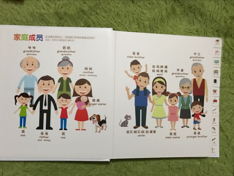 QQ图片20161231170556