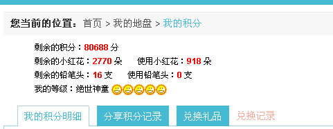 QQ图片20170105153535