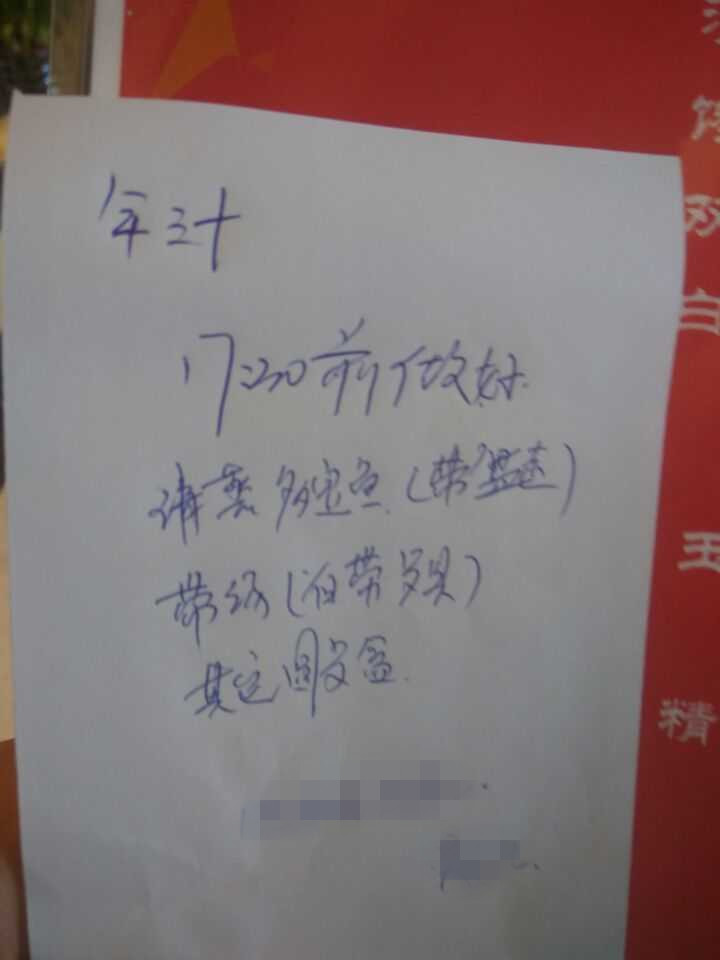 QQ图片20170113151630