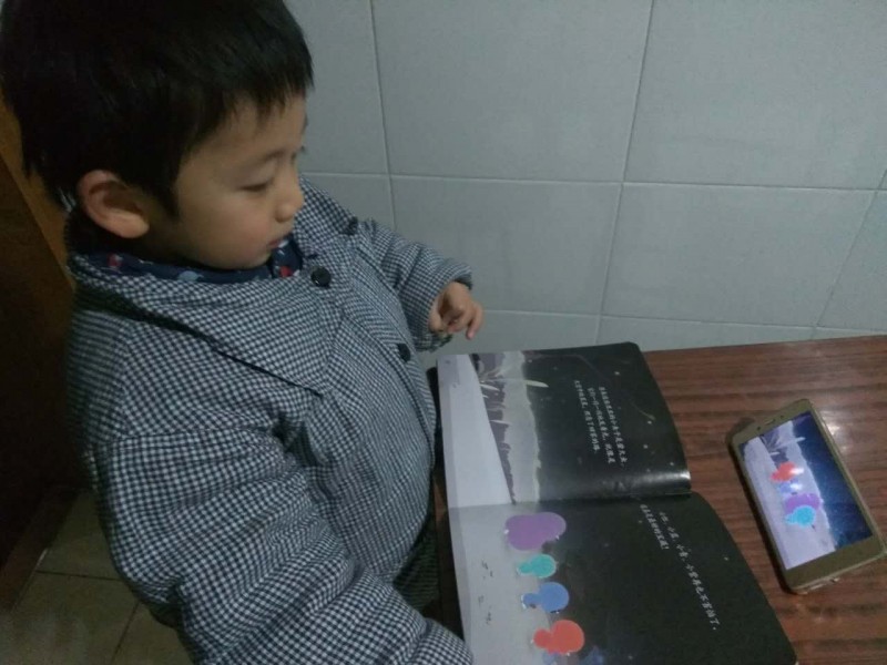 看书看视频2
