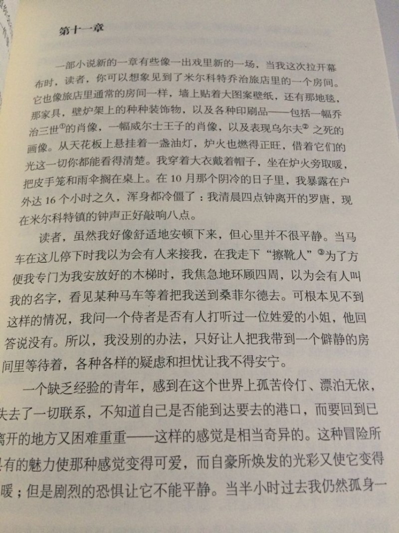 QQ图片20170214112110
