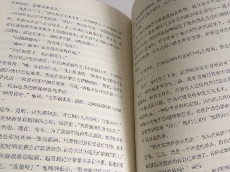 QQ图片20170214112153