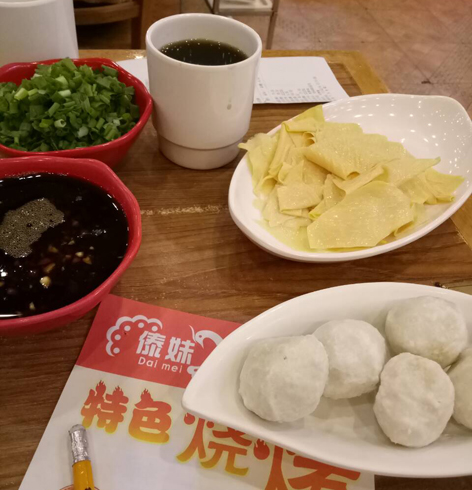 QQ图片20170214131619