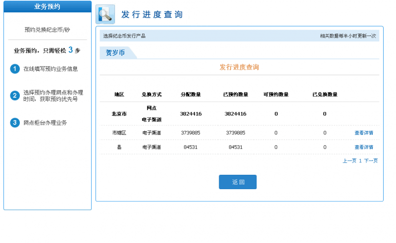 QQ图片20170218100240