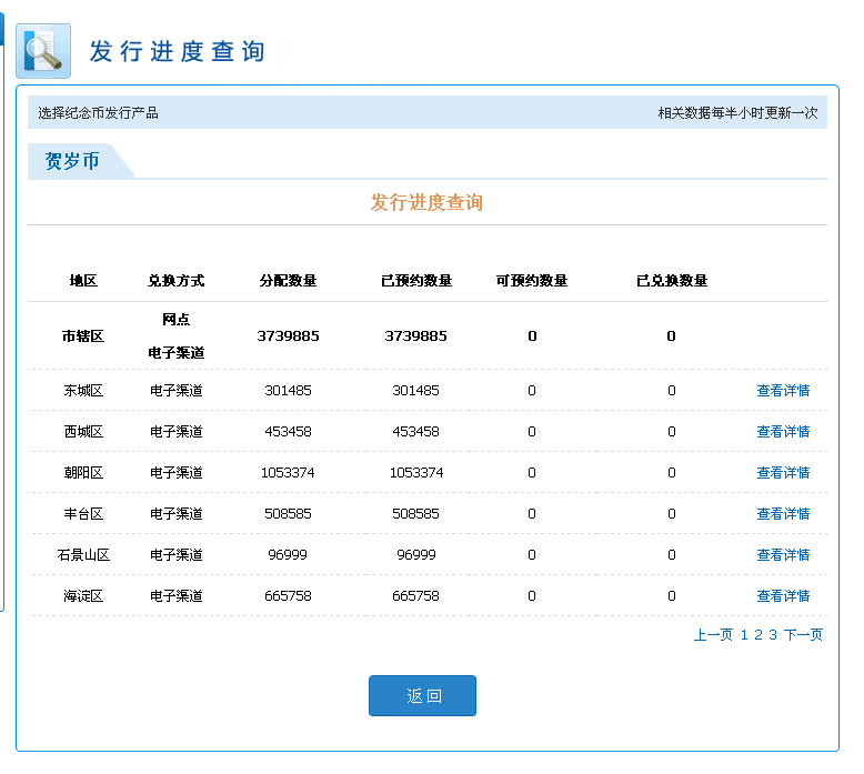 QQ图片20170218100330