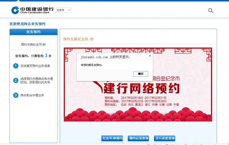 QQ图片20170218100957