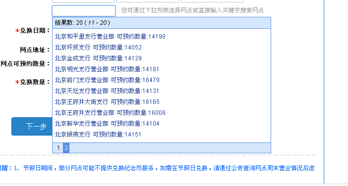 QQ图片20170218101007