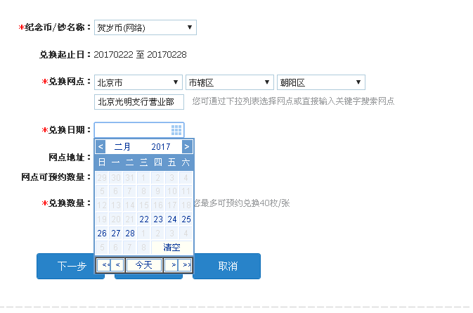 QQ图片20170218101010