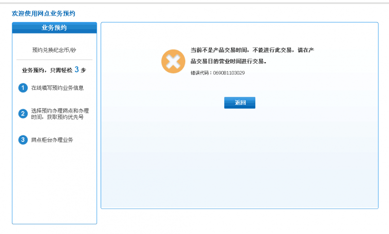 QQ图片20170218101020