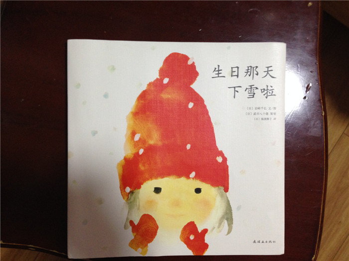 小小生日 015