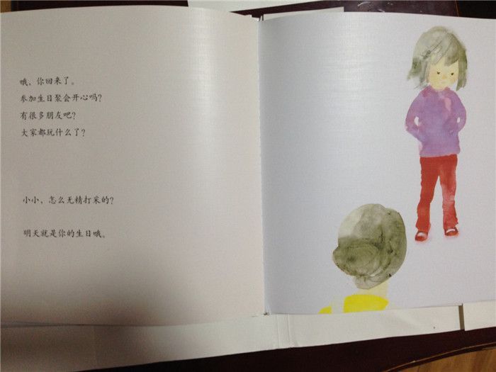小小生日 024