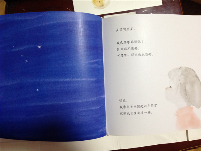 小小生日 026