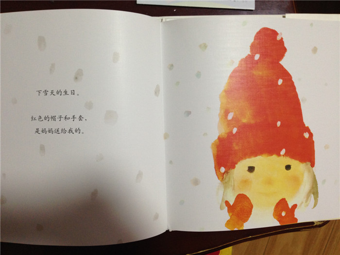 小小生日 028