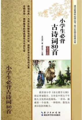 QQ图片20170205151119_副本
