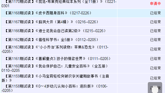 QQ图片20170227163553