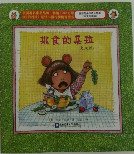 QQ截图20170228091159