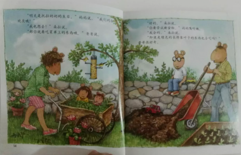 QQ截图20170228090933
