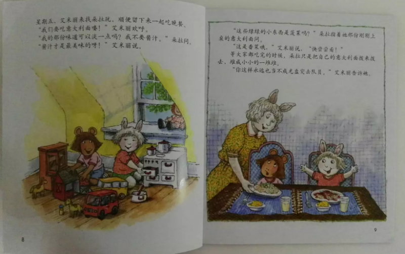 QQ截图20170228091143