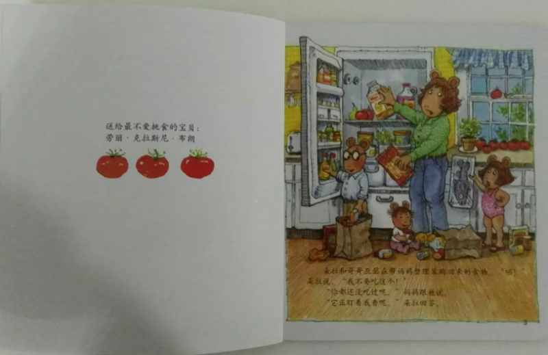 QQ截图20170228091152