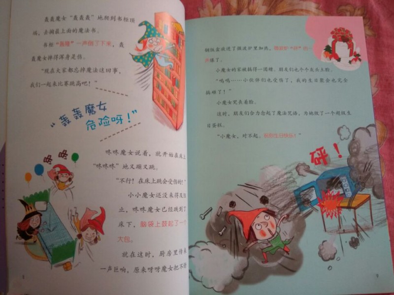 QQ图片20170226085819