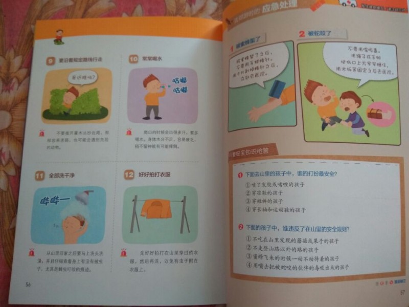 QQ图片20170226085821