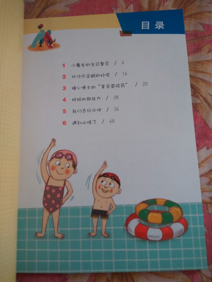 QQ图片20170226085823