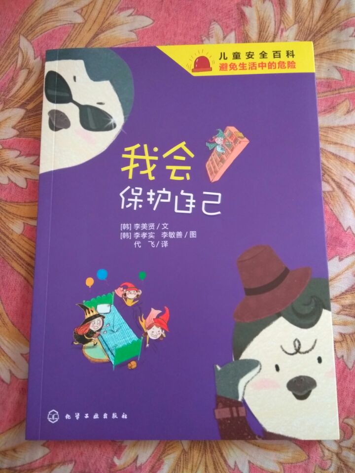 QQ图片20170226085826